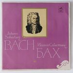 Bach - Concertos. , D. Ojsztrah, I. Ojsztrah, Rudolf Barshai, LP, Vinyl fotó