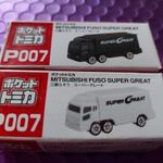 TOMICA (Tommy Takara) miniMatchbox MITSUBISHI FUSO matt fekete és fehér fotó