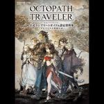 OCTOPATH TRAVELER (PC - Steam elektronikus játék licensz) fotó