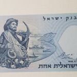 Izrael 1 pound 1958 P30 UNC hajtatlan bankjegy fotó