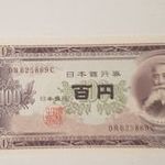 Japán 100 yen 1953 -1974 P90 UNC hajtatlan bankjegy fotó