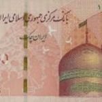 IRÁN 500000 500.000 Rials riál = 50 Toman tomán 2019 P-164 aláírás: Hemmati UNC fotó