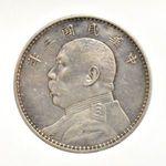 1914 Kína Köztársaság ezüst 1dollár ( Fat Man Dollar ) -X310 fotó