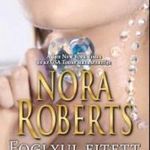 Nora Roberts - Foglyul ejtett csillag fotó