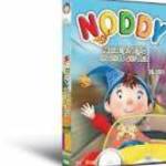 Noddy 14.- Noddy, a világ legjobb sofőrje (1998)-eredeti dvd-bontatlan! fotó