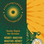 Hessky Regina - Iker Bertalan: Német-magyar, magyar-német tanulószótár fotó