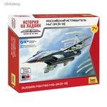 Zvezda MiG 29 1: 144 (7430) makett repülő fotó