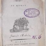 1824 Horátius Q(unitus)F(laccus): Ódái Öt Könyv fordította: Virág Benedek fotó