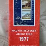 Magyar bélyegek árjegyzéke 1977 fotó