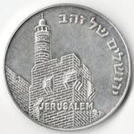 Izrael 1967. Hatnapos háború ezüst emlékérem AE221 fotó