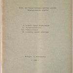 SZERGEJ, M 62. SOR DIESEL-VILLAMOS MOZDONY LEÍRÁSA, MÁV - SOMOGYI ERNŐ, 1968 !!! fotó