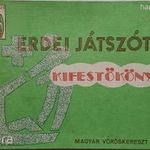 ERDEI JÁTSZÓTÉR KIFESTŐKÖNYV - MAGYAR VÖRÖSKERESZT, 1983 !!! fotó