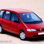 VONÓHOROG Ford Galaxy I 1995-2002 fix ÚJ TERMÉK!!! fotó