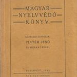 Magyar nyelvvédő könyv fotó