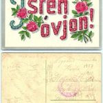 Isten óvjon feliratos grafikus kl. 1907 SMPK 60/11 képeslap, képeslevelezőlap fotó