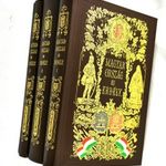 1856 MAGYARORSZÁG ÉS ERDÉLY - EREDETI KÉPEKBEN ... GYÖNYÖRŰ ÁLLAPOTBAN 3 KÖTETBEN FAXIMILE ! fotó