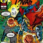 Csak Budapesti átvétellel: x új Marvel Extra 4 - Szellemlovas / Ghost Rider - 144 oldalas képregény fotó