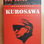 Akira Kurosawa életműkiadás (Kuroszava) - 20 DVD Box - Szép állapotú - Hibás fotó