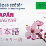 PONS Képes szótár Japán-Magyar fotó