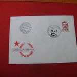 Magyar Elsőnapi FDC-egységárban eladó -IP-21 fotó