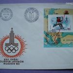 Magyar FDC 1980 blokkal 42 fotó