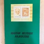 Magyar bélyegek árjegyzéke 1982 fotó