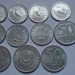 11 Darab aUNC - UNC 10 - 20 - 50 Fillér 1 Forint 1984 - 1992 Közöttiek egyben eladó fotó