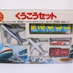 Matchbox 1800 - JAPÁN piacra gyártott reptéri szett különlegesség! fotó