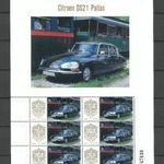 221 Magyarország. Személyes bélyeg 2024 Citroen DS21 Pallas fotó