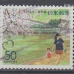 2000. japán Japán Nippon Japan Mi: 2848A Tokyo prefektúra Tama folyó tavasszal fotó