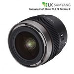 Samyang 23512 V-AF 20mm T1.9 Objektív (Sony FE) (23512) fotó