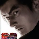 Tekken Tag Tournament Ps2 játék PAL (használt) fotó