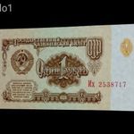 Akció ! *Régi! UNC ! Szovjetunió 1 Rubel 1961 Hajtatlan bankjegy !! CCCP sarló - kalapács ! fotó