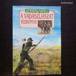 Ambrózy Árpád, Fábián Gyula: A vadászíjászat kézikönyve. Alkuképes ár, tegyen ajánlatot! fotó