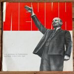 lenin lp bakelitlemez fotó