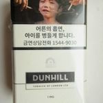 Dunhill cigaretta bontatlan, celofános DÉL - KOREAI !!! Igen ritka! Csak 1900, -Ft fotó