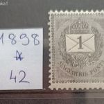 1898 Feketeszámú krajcáros 1kr * fotó