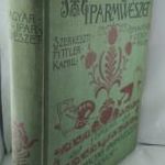 Magyar Iparművészet 1897-1898 I. évfolyam Szerk. Fittler Kamill. Főmunkatárs Györgyi Kálmán fotó