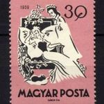 Tévnyomat! 1959 Ágykereten vonal, de fehér folt nem hiányzik! postatiszta fotó