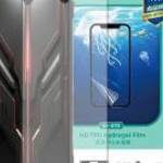 Doogee S119, SUNSHINE Hydrogel TPU képernyővédő fólia, Ultra Clear, ÖNREGENERÁLÓ!, 1db fotó