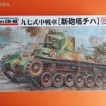 1: 35 FINEMOLDS Japánmodell SHINHOTO CHI-HA Medium Tank fotó