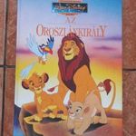 Walt Disney klasszikus mesék: Az Oroszlánkirály (mesekönyv) /1994-ből fotó