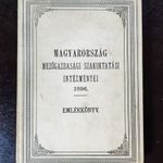 MAGYARORSZÁG MEZŐGAZDASÁGI INTÉZMÉNYEI - EMLÉKKÖNYV, 1896, RITKA fotó