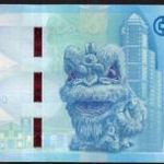 Macau (Makaó) 100 patacas (kínai) UNC 2025 fotó