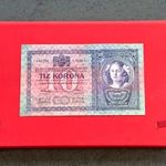 10 korona 1904 TÖKÉLETES állapot, UNC extra ritka! Tíz ZEHN KRONEN fotó