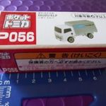 TOMICA (Tommy Takara) Matchbox SUZUKI ELF fotó