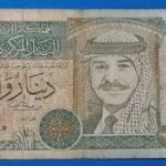 2001 -es JORDAN- 1 Dinar vízjeles fémszálas bankó UV aktivitással ! VG (L0650) fotó