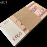 Akció !!! * 100 db -os UNC köteg ! Észak- Korea 10000 Won bankjegy ! Hajtatlan !!! 2003 fotó