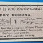 1920 -as hajtatlan UNC 1 korona Világítási és Vízmű Részvénytársaság szükségpénz !!! (L0711) fotó