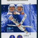 1980 SZOVJET-MAGYAR KÖZÖS ŰRREPÜLÉS postatiszta ** VÁGOTT blokk PHu: 4.500 ft (e23) fotó